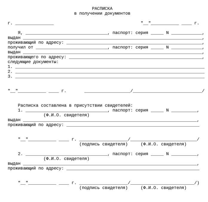 Расписка студента образец