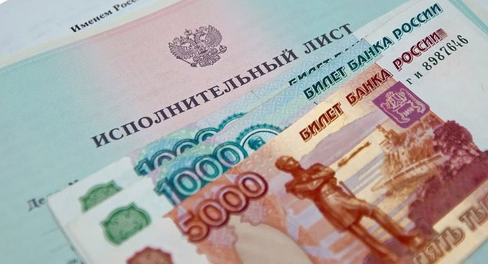 Исполнительный лист Исполнительный лист