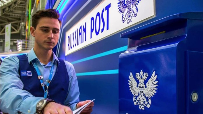 Доверенность на получение почты Доверенность на получение почты