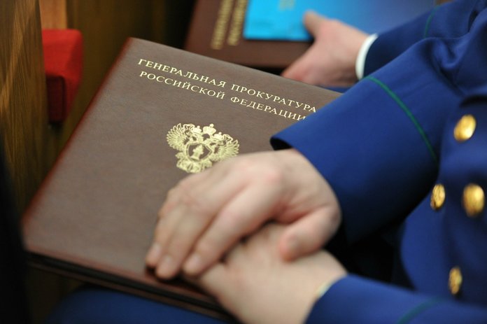 Акты прокурорского реагирования Акты прокурорского реагирования