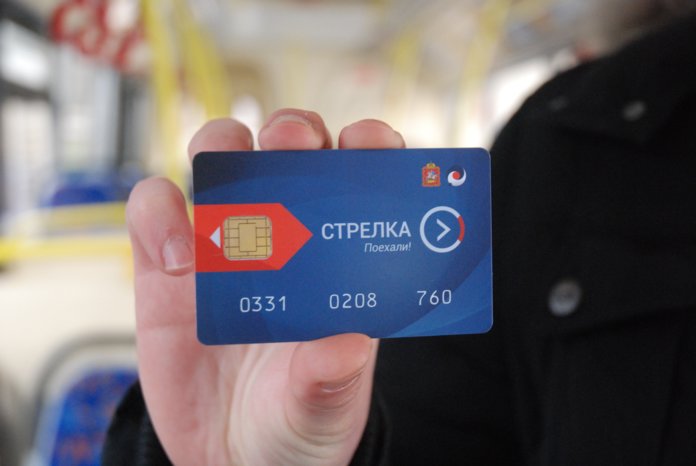 Как проверить баланс карты Стрелка по номеру карты Как проверить баланс карты Стрелка по номеру карты