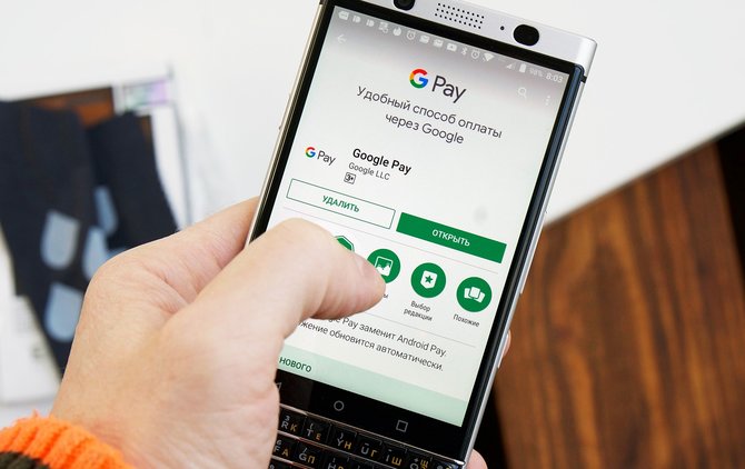 Скачивание приложения Google Pay
