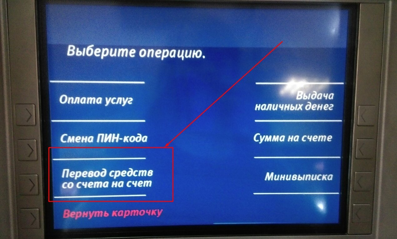 Почему не читается карта в банкомате втб